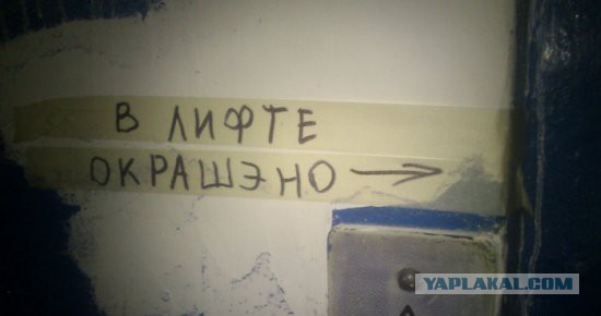 Наши лифты