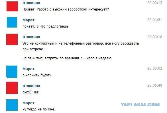 Смешные комментарии из социальных сетей 26.04.14