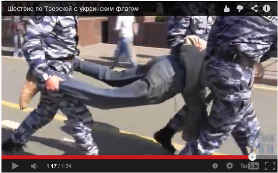 Шествие по Москве с украинским флагом