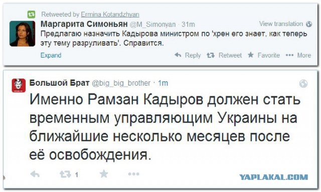 Бесславные ублюдки...