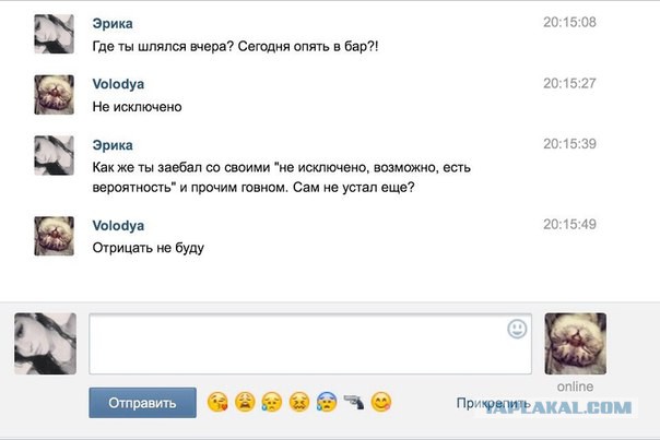 Подборка смешных картинок