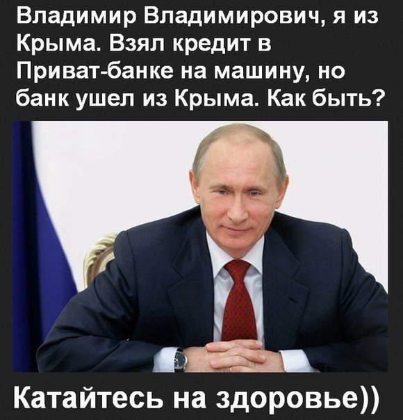 Сатиры псто