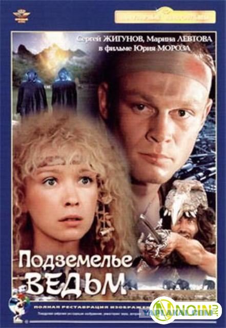 Фильмы нашего детства