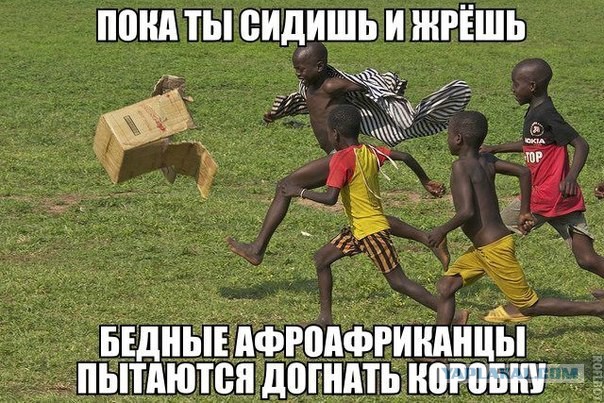 Рыклин и Новоселов, берегите голову!