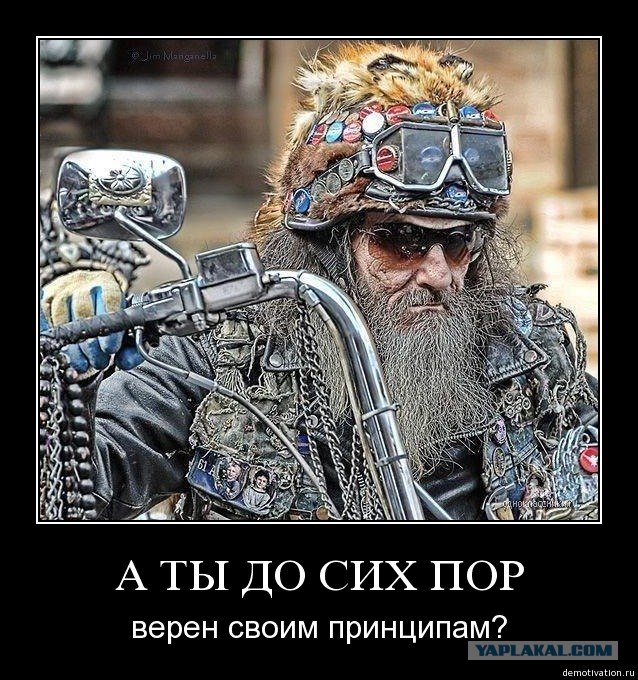 Леший очень изменился