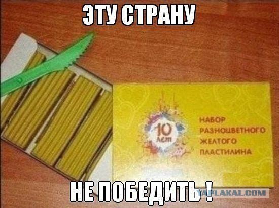 Улыбнуло часть "2"