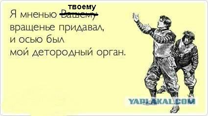 План запада уничтожения России.