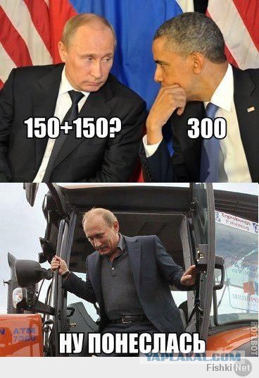 Это Россия....