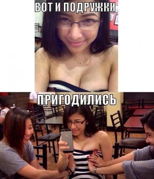 Смешные картинки из соц. сетей.