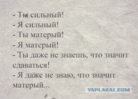 Немного позитива на пятницу