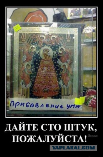 Демотиваторов пост, добавляйте свои