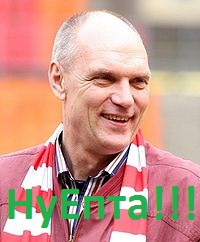 Не трогай мой шланг!