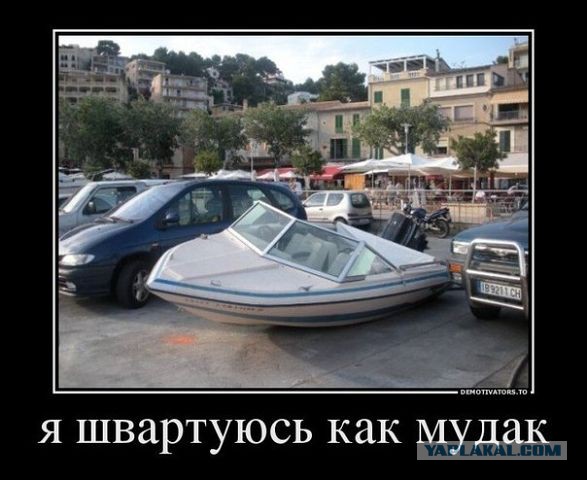 Это Владивосток