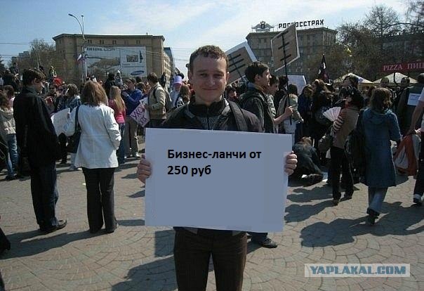 Почему плохо быть «нашистом»
