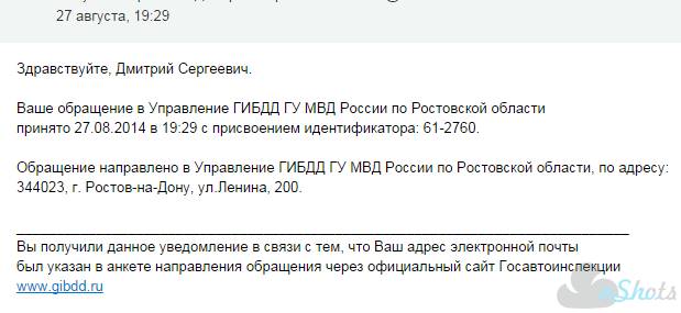Ударил и смылся