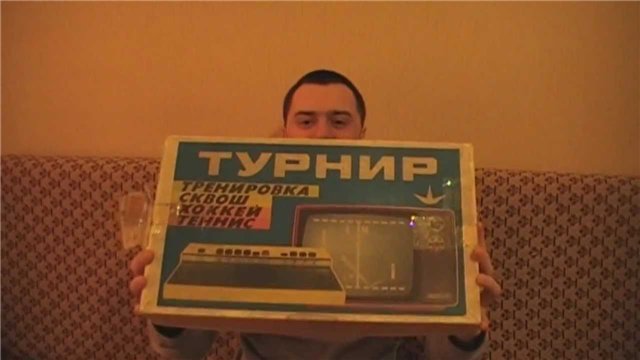 Помню, как загружался мой первый комп