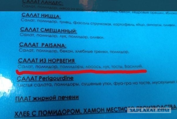 Не знаю, как назвать. Из соцсетей