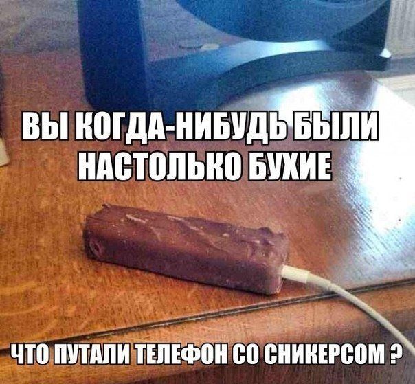 Смешное из сети #2