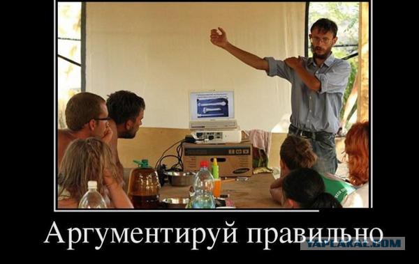 Несгибаемый Путин