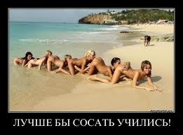 Cмешные баяны