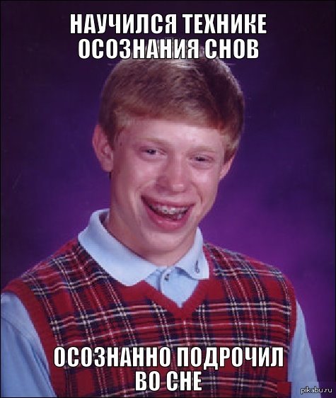 Что от нас скрывают?