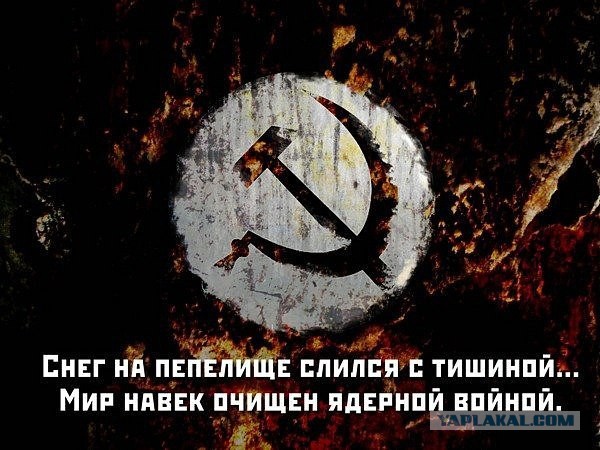 США пригрозили России войной
