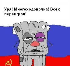 И снова "человек с долларом"