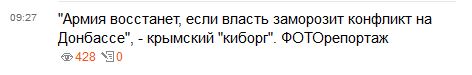 Перемирие кончилось, едва начавшись.