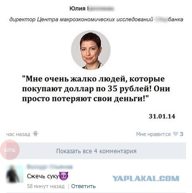 Смешные комментарии из социальных сетей