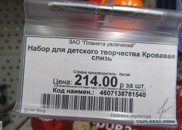 Весёлое из сети