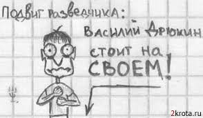 Продолжай, ты меня возбуждаешь...