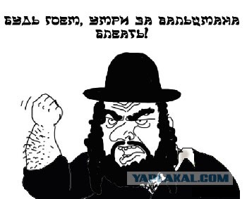 Дебальцевский котёл замкнут!
