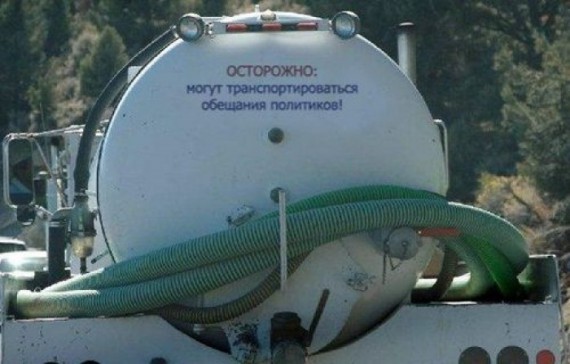 Надписи на авто.