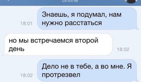 Смешные комментарии из социальных сетей