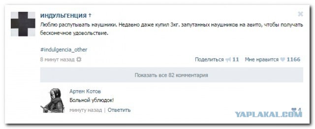 Веселости или типо того