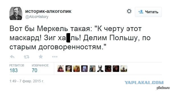 Путин снова хочет поделить Польшу!
