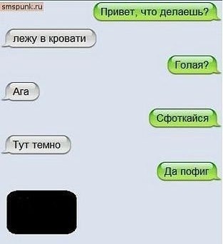 Смешные комментарии из социальных сетей