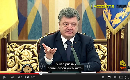 Упоротый Порошенко и детский круг ....