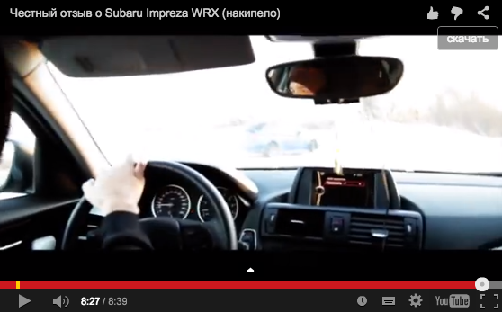 Честный отзыв о Subaru Impreza WRX (накипело)