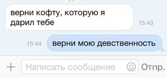 Подкаты в сети -11