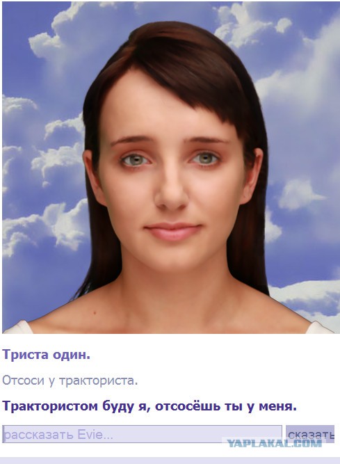 День, когда черные люди остановились