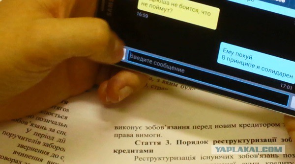 Украинский дефолт назначен на 17 июля