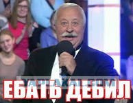 В волчьей стае..