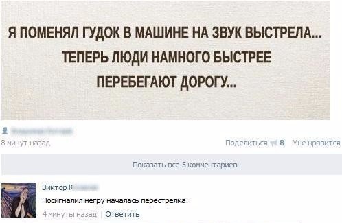 Пятница!