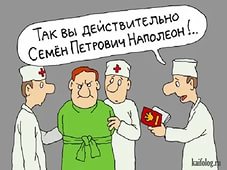 В НАСА регулярно читают мои темы