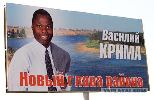Митинг в поддержку Путина в Лужниках