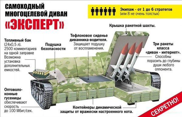 Минобороны Украины обещает удивить новым оружием
