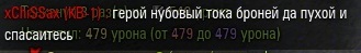 Wargaming 28