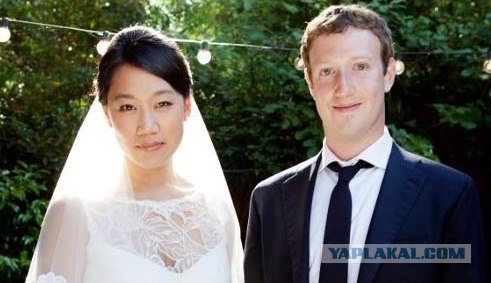 Основатель Facebook Марк Цукерберг женился
