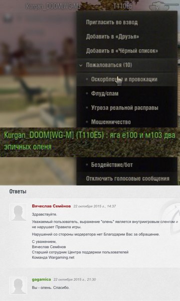 Wargaming 28